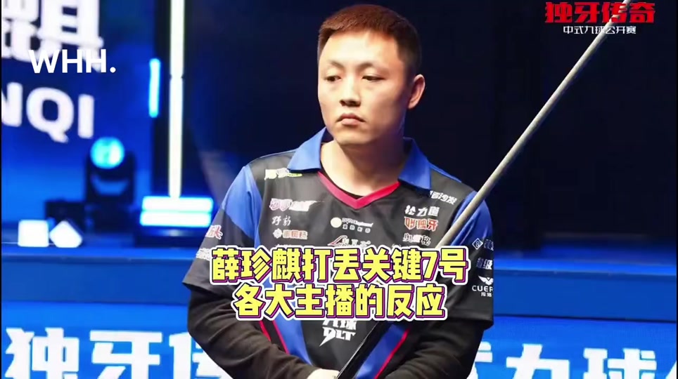 战术体系中 战术体系中