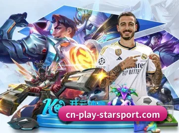 爱游戏 APP
